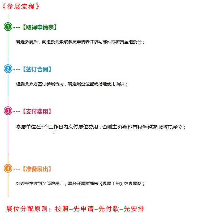 糖酒會,南京糖酒會,2025南京糖酒會,2025南京秋季糖酒會,2025秋季糖酒會,2025秋季全國糖酒會,2025南京秋季糖酒會,糖酒商品交易會,2025全國糖酒商品交易會 糖酒會,南京糖酒會,2025南京糖酒會,2025南京秋季糖酒會,2025秋季糖酒會,2025秋季全國糖酒會,2025南京秋季糖酒會,糖酒商品交易會,2025全國糖酒商品交易會