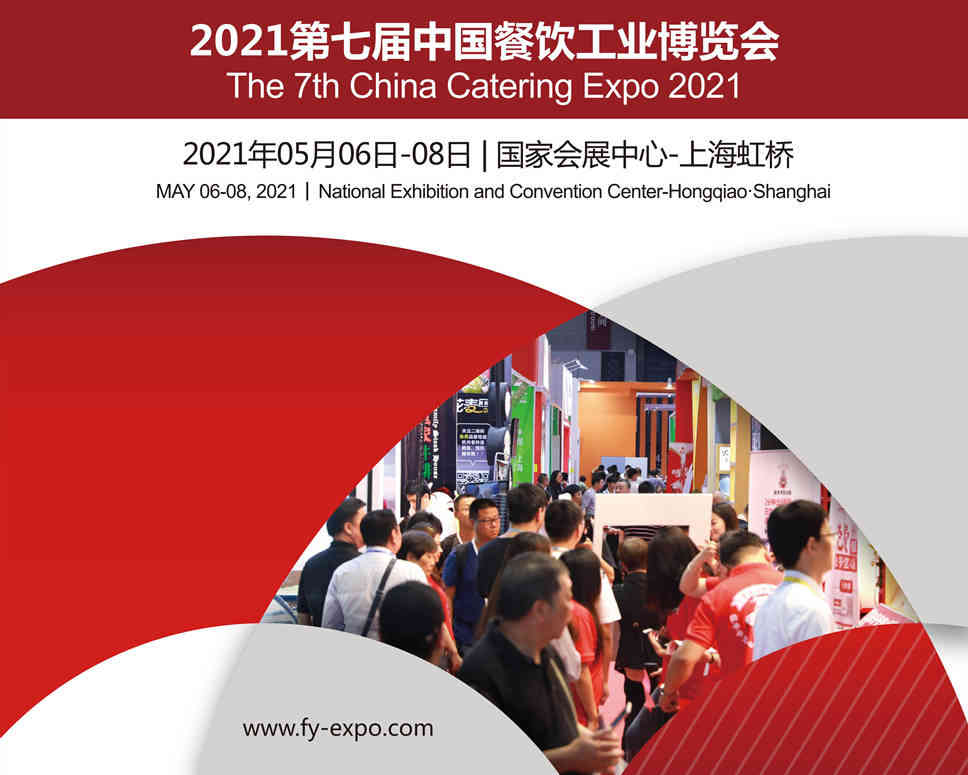 糖酒會,南京糖酒會,2025南京糖酒會,2025南京秋季糖酒會,2025秋季糖酒會,2025秋季全國糖酒會,2025南京秋季糖酒會,糖酒商品交易會,2025全國糖酒商品交易會 糖酒會,南京糖酒會,2025南京糖酒會,2025南京秋季糖酒會,2025秋季糖酒會,2025秋季全國糖酒會,2025南京秋季糖酒會,糖酒商品交易會,2025全國糖酒商品交易會