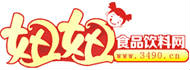 糖酒會,南京糖酒會,2025南京糖酒會,2025南京秋季糖酒會,2025秋季糖酒會,2025秋季全國糖酒會,2025南京秋季糖酒會,糖酒商品交易會,2025全國糖酒商品交易會