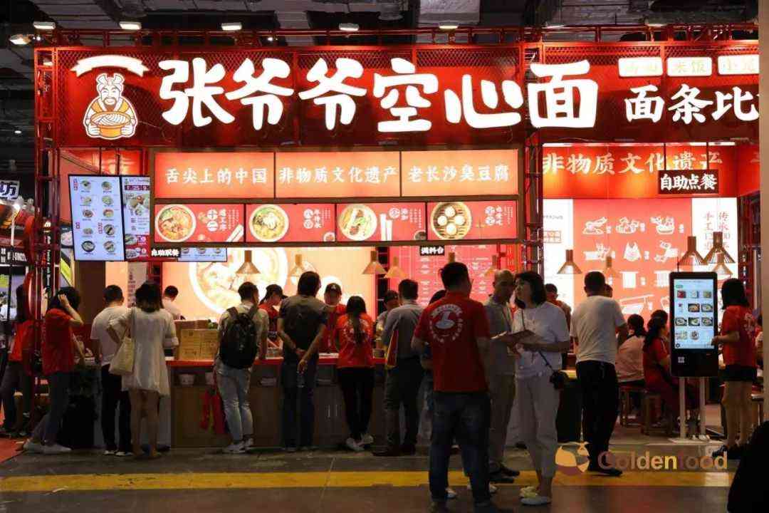2019中國(guó)餐飲工業(yè)博覽會(huì)于今日在上海召開(kāi)