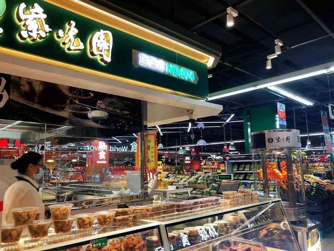 中央廚房 - 布局中央廚房、進(jìn)超市開檔口，餐企開啟增量市場(chǎng)比拼
