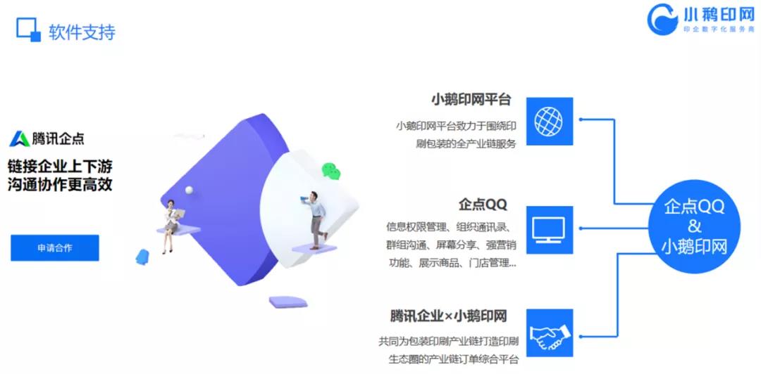 展商推薦 - 熱烈歡迎小鵝圖文亮相 CIE CHINA 2021上海餐飲工業(yè)博覽會(huì)