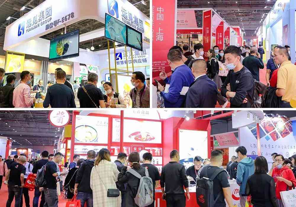 2022年上海餐飲工業(yè)博覽會(huì)（上海餐博會(huì)）招商工作正式開(kāi)始！