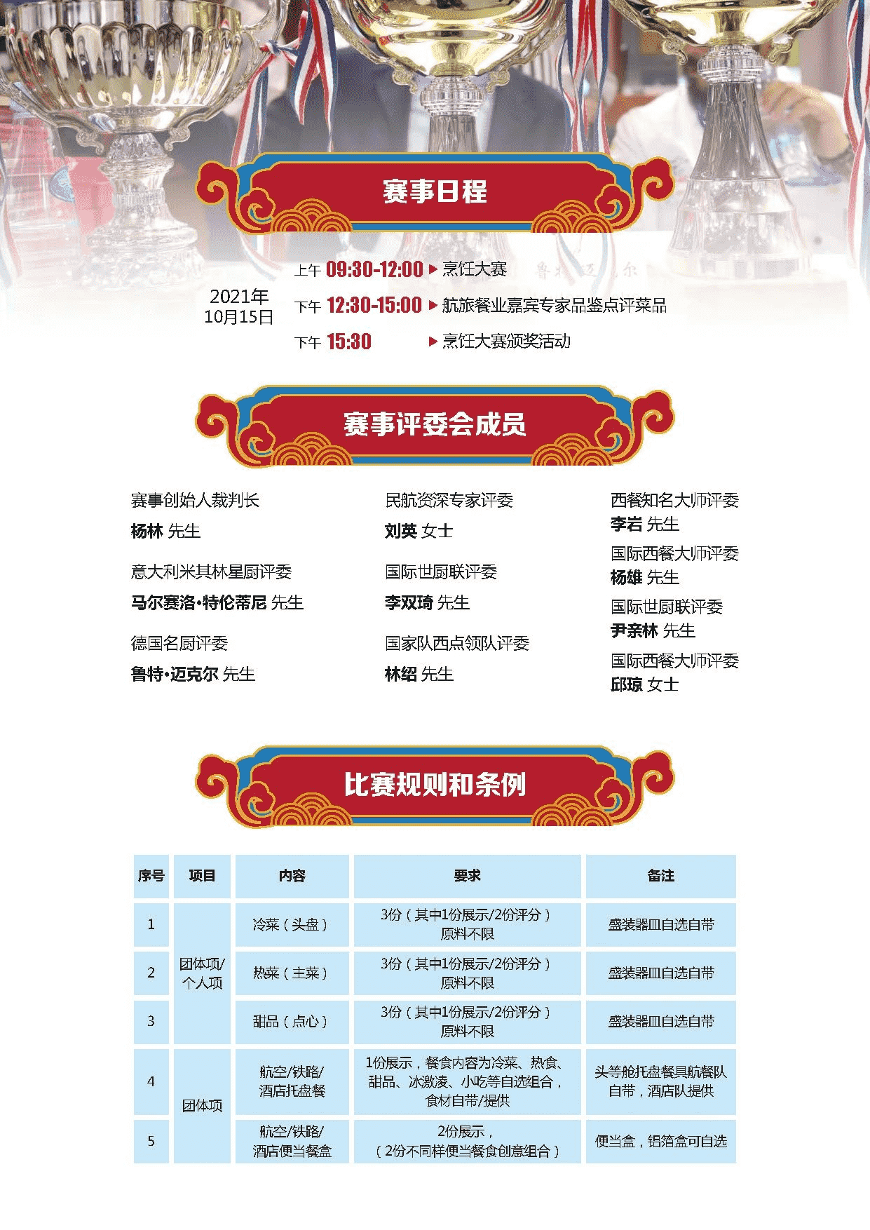 糖酒會,南京糖酒會,2025南京糖酒會,2025南京秋季糖酒會,2025秋季糖酒會,2025秋季全國糖酒會,2025南京秋季糖酒會,糖酒商品交易會,2025全國糖酒商品交易會 糖酒會,南京糖酒會,2025南京糖酒會,2025南京秋季糖酒會,2025秋季糖酒會,2025秋季全國糖酒會,2025南京秋季糖酒會,糖酒商品交易會,2025全國糖酒商品交易會