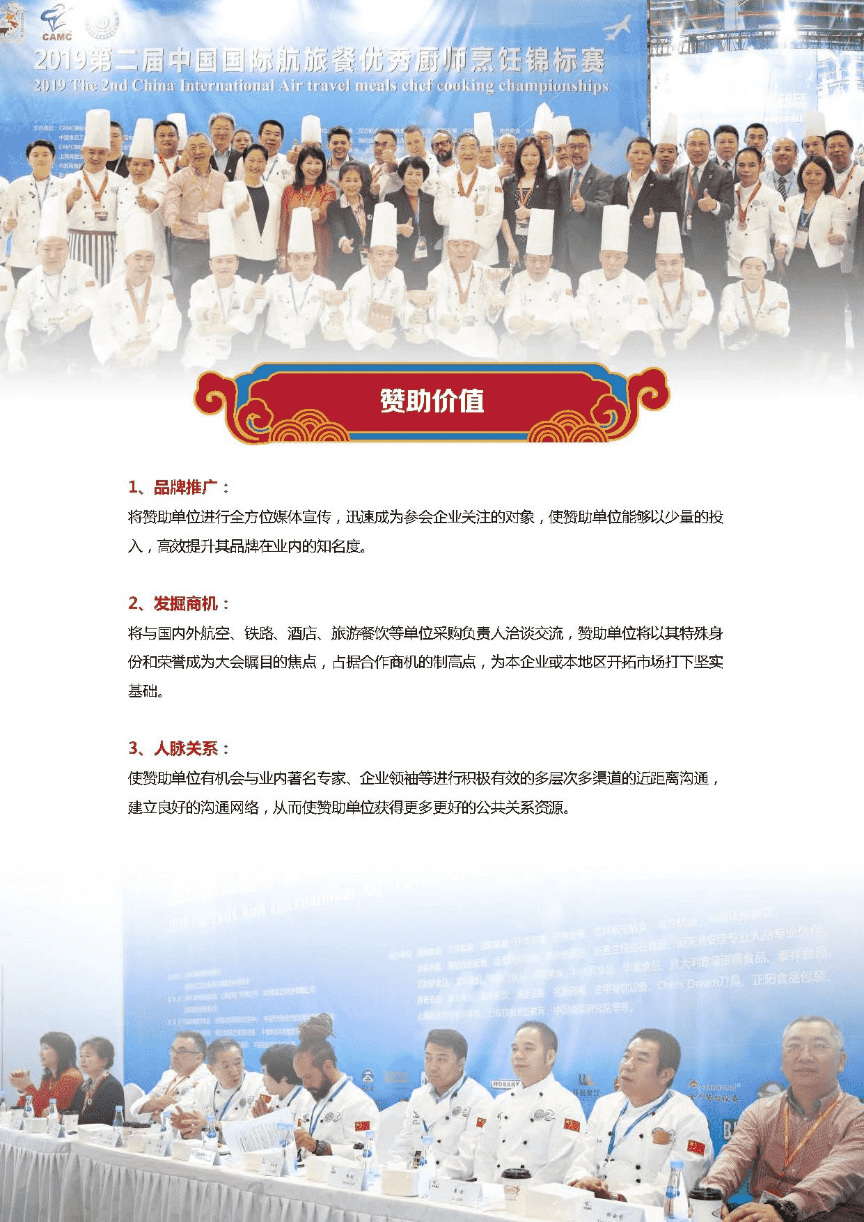 糖酒會,南京糖酒會,2025南京糖酒會,2025南京秋季糖酒會,2025秋季糖酒會,2025秋季全國糖酒會,2025南京秋季糖酒會,糖酒商品交易會,2025全國糖酒商品交易會 糖酒會,南京糖酒會,2025南京糖酒會,2025南京秋季糖酒會,2025秋季糖酒會,2025秋季全國糖酒會,2025南京秋季糖酒會,糖酒商品交易會,2025全國糖酒商品交易會