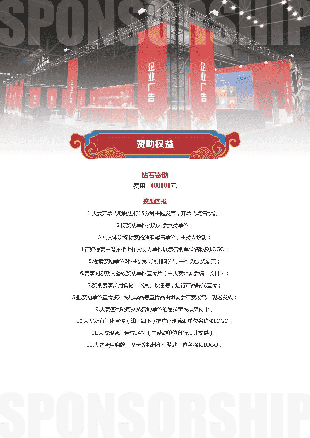 糖酒會,南京糖酒會,2025南京糖酒會,2025南京秋季糖酒會,2025秋季糖酒會,2025秋季全國糖酒會,2025南京秋季糖酒會,糖酒商品交易會,2025全國糖酒商品交易會 糖酒會,南京糖酒會,2025南京糖酒會,2025南京秋季糖酒會,2025秋季糖酒會,2025秋季全國糖酒會,2025南京秋季糖酒會,糖酒商品交易會,2025全國糖酒商品交易會