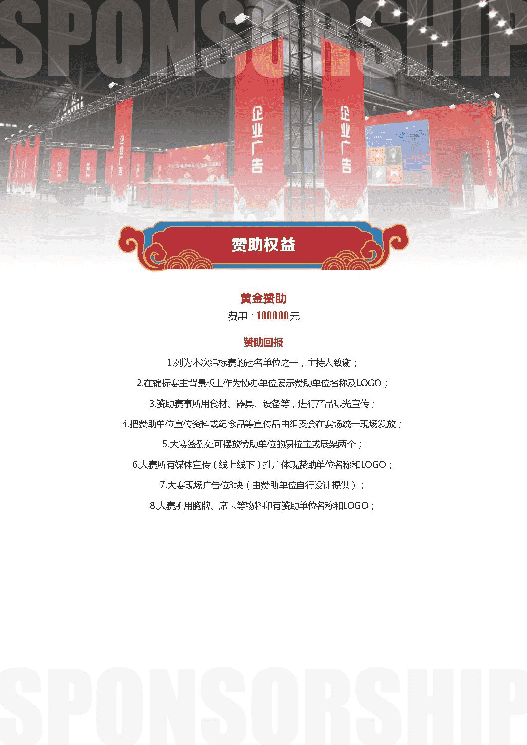 糖酒會,南京糖酒會,2025南京糖酒會,2025南京秋季糖酒會,2025秋季糖酒會,2025秋季全國糖酒會,2025南京秋季糖酒會,糖酒商品交易會,2025全國糖酒商品交易會 糖酒會,南京糖酒會,2025南京糖酒會,2025南京秋季糖酒會,2025秋季糖酒會,2025秋季全國糖酒會,2025南京秋季糖酒會,糖酒商品交易會,2025全國糖酒商品交易會