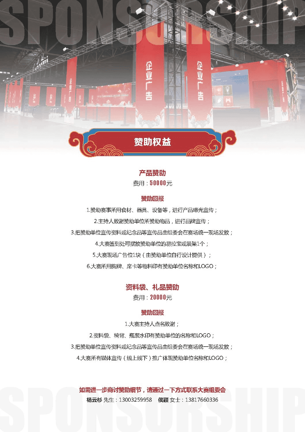 糖酒會,南京糖酒會,2025南京糖酒會,2025南京秋季糖酒會,2025秋季糖酒會,2025秋季全國糖酒會,2025南京秋季糖酒會,糖酒商品交易會,2025全國糖酒商品交易會 糖酒會,南京糖酒會,2025南京糖酒會,2025南京秋季糖酒會,2025秋季糖酒會,2025秋季全國糖酒會,2025南京秋季糖酒會,糖酒商品交易會,2025全國糖酒商品交易會