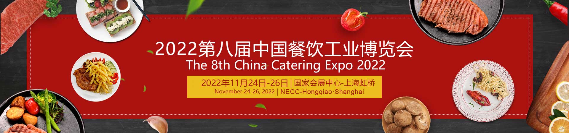 糖酒會,南京糖酒會,2025南京糖酒會,2025南京秋季糖酒會,2025秋季糖酒會,2025秋季全國糖酒會,2025南京秋季糖酒會,糖酒商品交易會,2025全國糖酒商品交易會