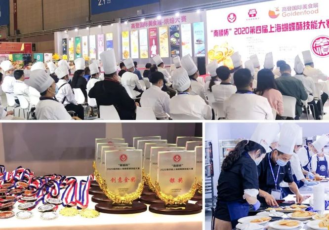 糖酒會(huì),南京糖酒會(huì),2025南京糖酒會(huì),2025南京秋季糖酒會(huì),2025秋季糖酒會(huì),2025秋季全國(guó)糖酒會(huì),2025南京秋季糖酒會(huì),糖酒商品交易會(huì),2025全國(guó)糖酒商品交易會(huì) 上海國(guó)際烘焙展 (32).jpg