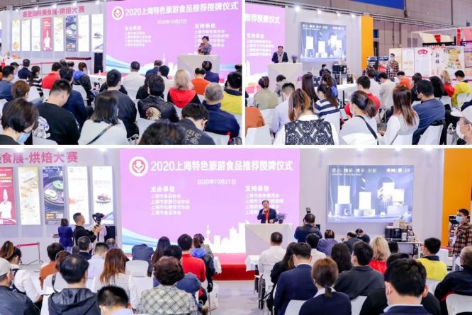 【上海烘焙展展商推薦】廣州樂尚貿(mào)易有限公司亮相Bakery Shanghai Expo上海國際烘焙展