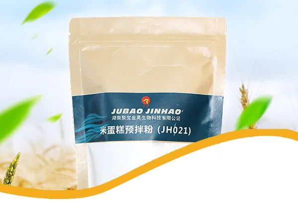 【上海烘焙展展商推薦】熱烈歡迎湖南聚寶金昊生物科技有限公司亮相Bakery Shanghai Expo上海國(guó)際烘焙展