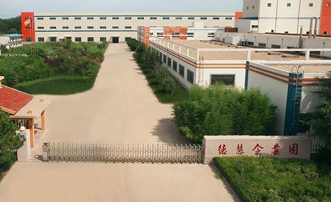【上海烘焙展展商推薦】青島德慧海洋生物科技有限公司亮相上海國際烘焙展