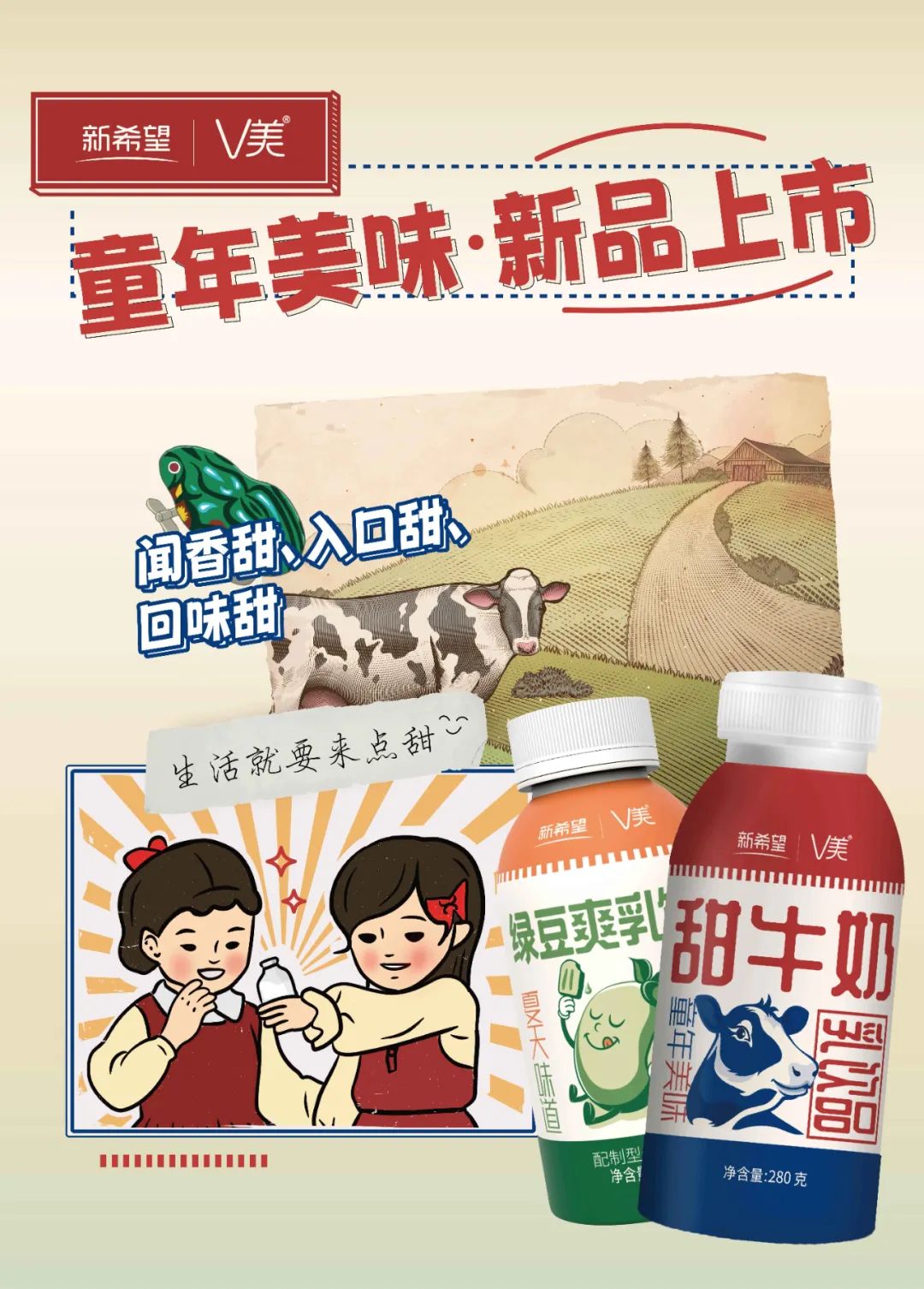 糖酒會,南京糖酒會,2025南京糖酒會,2025南京秋季糖酒會,2025秋季糖酒會,2025秋季全國糖酒會,2025南京秋季糖酒會,糖酒商品交易會,2025全國糖酒商品交易會 圖片