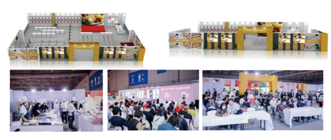 烘焙愛好者的盛宴！2024上海國際烘焙展展位預(yù)定現(xiàn)已開啟！