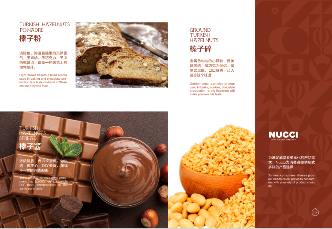 【上海烘焙展展商推薦】 青島聯(lián)合富德貿(mào)易有限公司亮相Bakery Shanghai Expo上海國際烘焙展