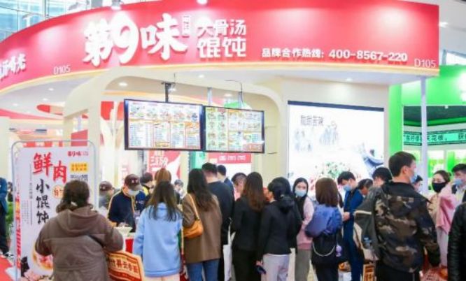 南京連鎖加盟展覽會，匯聚行業(yè)精英，共創(chuàng)行業(yè)新篇章！