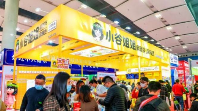 2024年南京餐飲連鎖加盟展覽會，讓您輕松跨入成功之門！