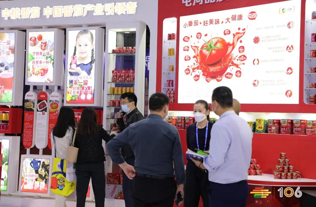 糖酒會(huì),南京糖酒會(huì),2025南京糖酒會(huì),2025南京秋季糖酒會(huì),2025秋季糖酒會(huì),2025秋季全國(guó)糖酒會(huì),2025南京秋季糖酒會(huì),糖酒商品交易會(huì),2025全國(guó)糖酒商品交易會(huì)