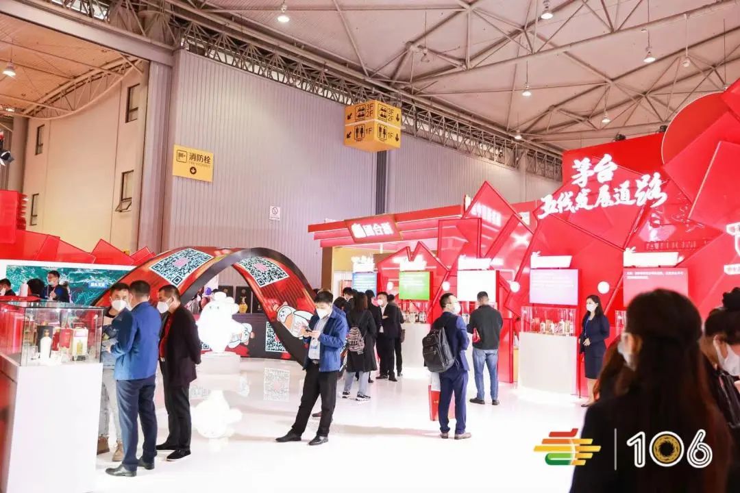 糖酒會(huì),南京糖酒會(huì),2025南京糖酒會(huì),2025南京秋季糖酒會(huì),2025秋季糖酒會(huì),2025秋季全國(guó)糖酒會(huì),2025南京秋季糖酒會(huì),糖酒商品交易會(huì),2025全國(guó)糖酒商品交易會(huì)