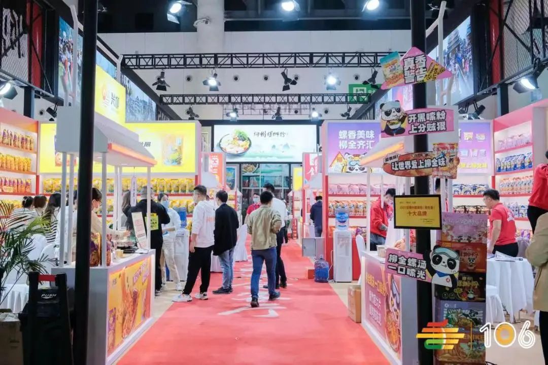 糖酒會(huì),南京糖酒會(huì),2025南京糖酒會(huì),2025南京秋季糖酒會(huì),2025秋季糖酒會(huì),2025秋季全國(guó)糖酒會(huì),2025南京秋季糖酒會(huì),糖酒商品交易會(huì),2025全國(guó)糖酒商品交易會(huì)