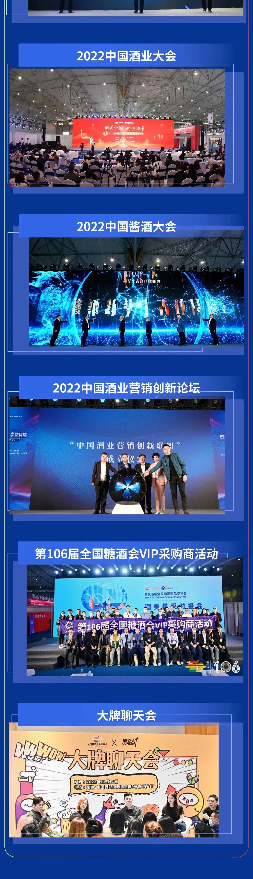糖酒會,南京糖酒會,2025南京糖酒會,2025南京秋季糖酒會,2025秋季糖酒會,2025秋季全國糖酒會,2025南京秋季糖酒會,糖酒商品交易會,2025全國糖酒商品交易會