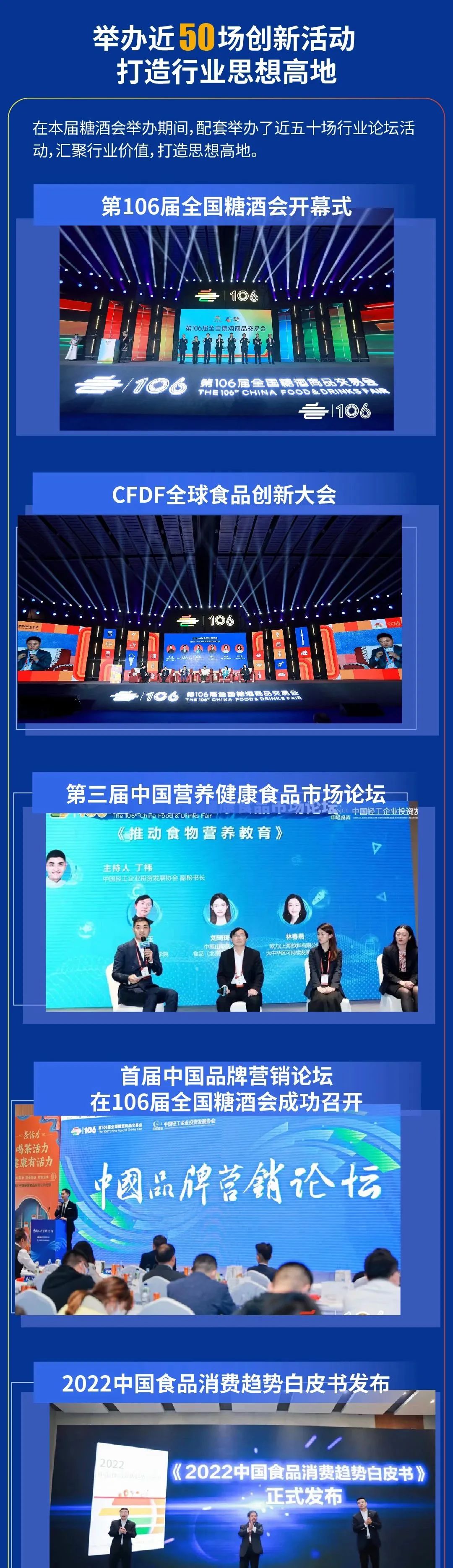 糖酒會,南京糖酒會,2025南京糖酒會,2025南京秋季糖酒會,2025秋季糖酒會,2025秋季全國糖酒會,2025南京秋季糖酒會,糖酒商品交易會,2025全國糖酒商品交易會