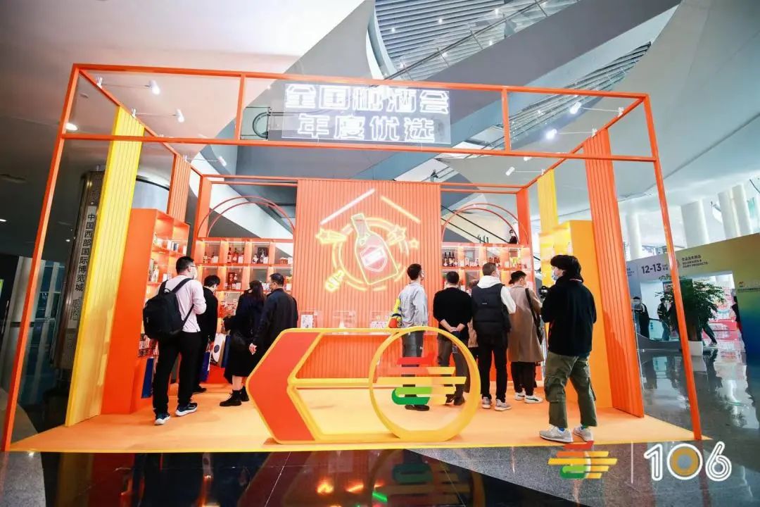 糖酒會(huì),南京糖酒會(huì),2025南京糖酒會(huì),2025南京秋季糖酒會(huì),2025秋季糖酒會(huì),2025秋季全國(guó)糖酒會(huì),2025南京秋季糖酒會(huì),糖酒商品交易會(huì),2025全國(guó)糖酒商品交易會(huì)