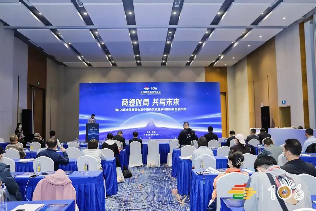 糖酒會(huì),南京糖酒會(huì),2025南京糖酒會(huì),2025南京秋季糖酒會(huì),2025秋季糖酒會(huì),2025秋季全國(guó)糖酒會(huì),2025南京秋季糖酒會(huì),糖酒商品交易會(huì),2025全國(guó)糖酒商品交易會(huì)