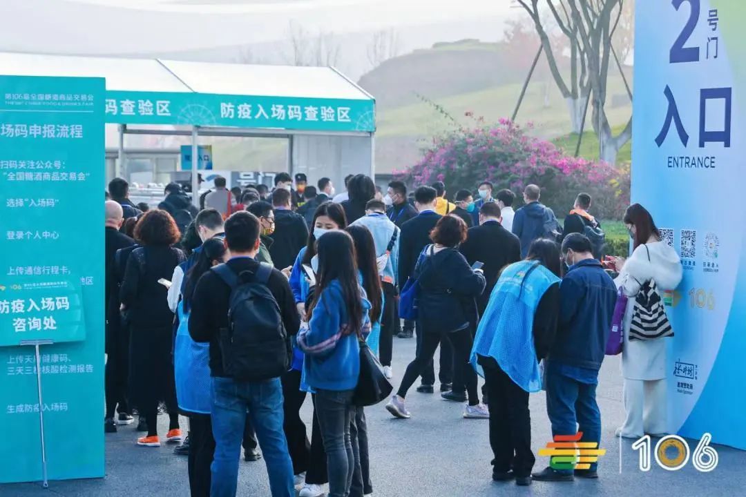 糖酒會(huì),南京糖酒會(huì),2025南京糖酒會(huì),2025南京秋季糖酒會(huì),2025秋季糖酒會(huì),2025秋季全國(guó)糖酒會(huì),2025南京秋季糖酒會(huì),糖酒商品交易會(huì),2025全國(guó)糖酒商品交易會(huì)