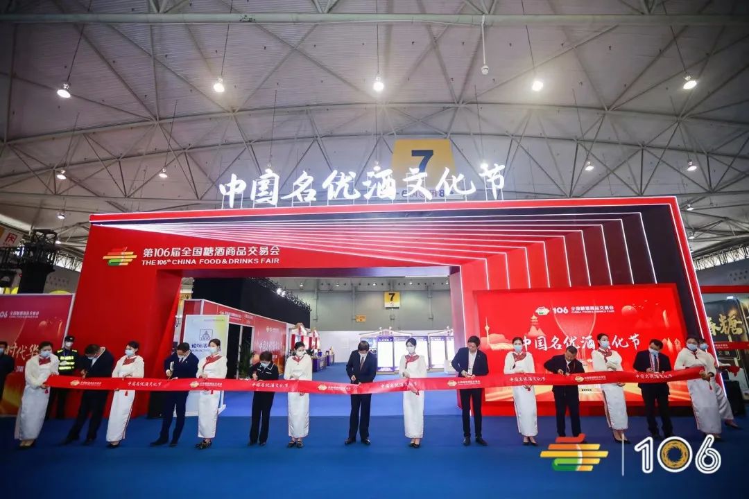 糖酒會(huì),南京糖酒會(huì),2025南京糖酒會(huì),2025南京秋季糖酒會(huì),2025秋季糖酒會(huì),2025秋季全國(guó)糖酒會(huì),2025南京秋季糖酒會(huì),糖酒商品交易會(huì),2025全國(guó)糖酒商品交易會(huì)