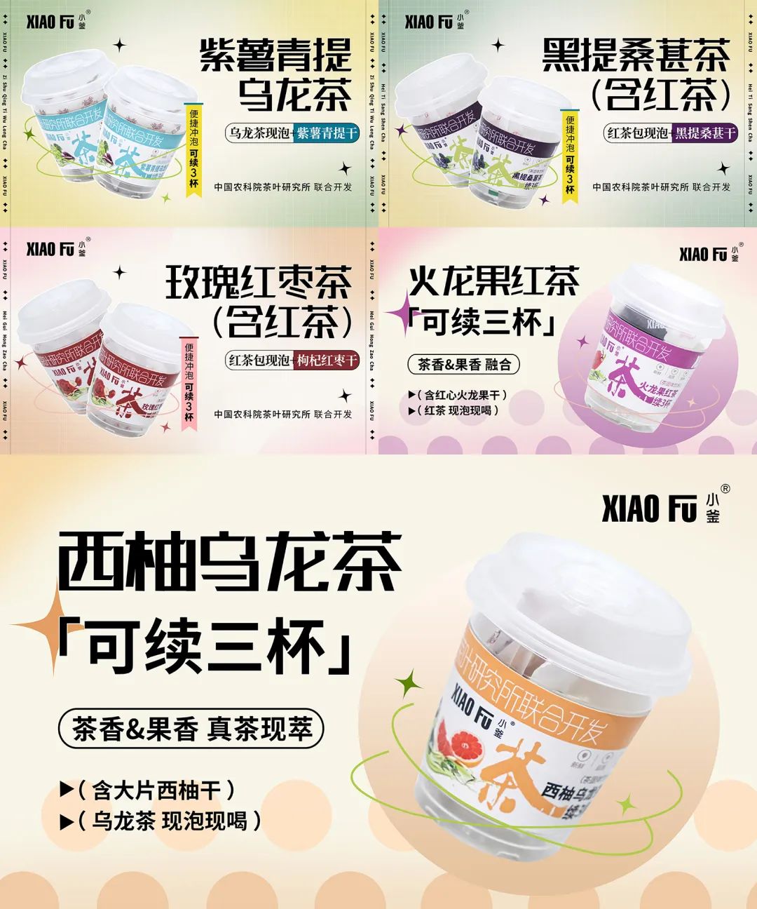糖酒會,南京糖酒會,2025南京糖酒會,2025南京秋季糖酒會,2025秋季糖酒會,2025秋季全國糖酒會,2025南京秋季糖酒會,糖酒商品交易會,2025全國糖酒商品交易會
