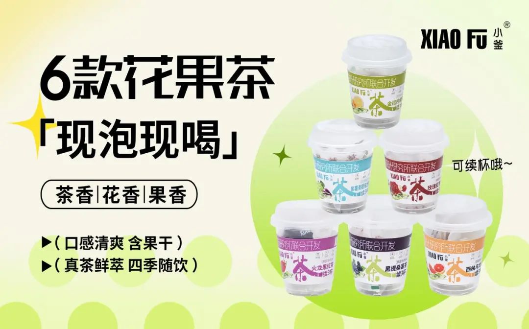 糖酒會,南京糖酒會,2025南京糖酒會,2025南京秋季糖酒會,2025秋季糖酒會,2025秋季全國糖酒會,2025南京秋季糖酒會,糖酒商品交易會,2025全國糖酒商品交易會