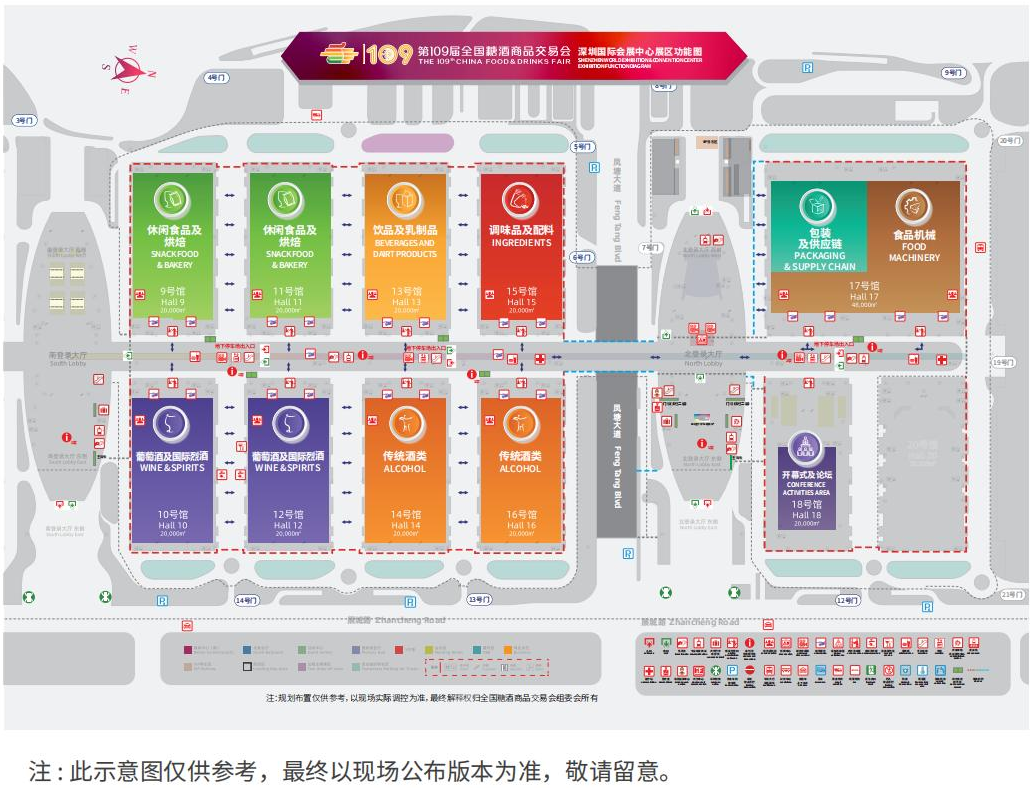 2023秋季全國(guó)糖酒會(huì)即深圳秋糖倒計(jì)時(shí)：參展攻略【深圳國(guó)際會(huì)展中心（寶安新館）】