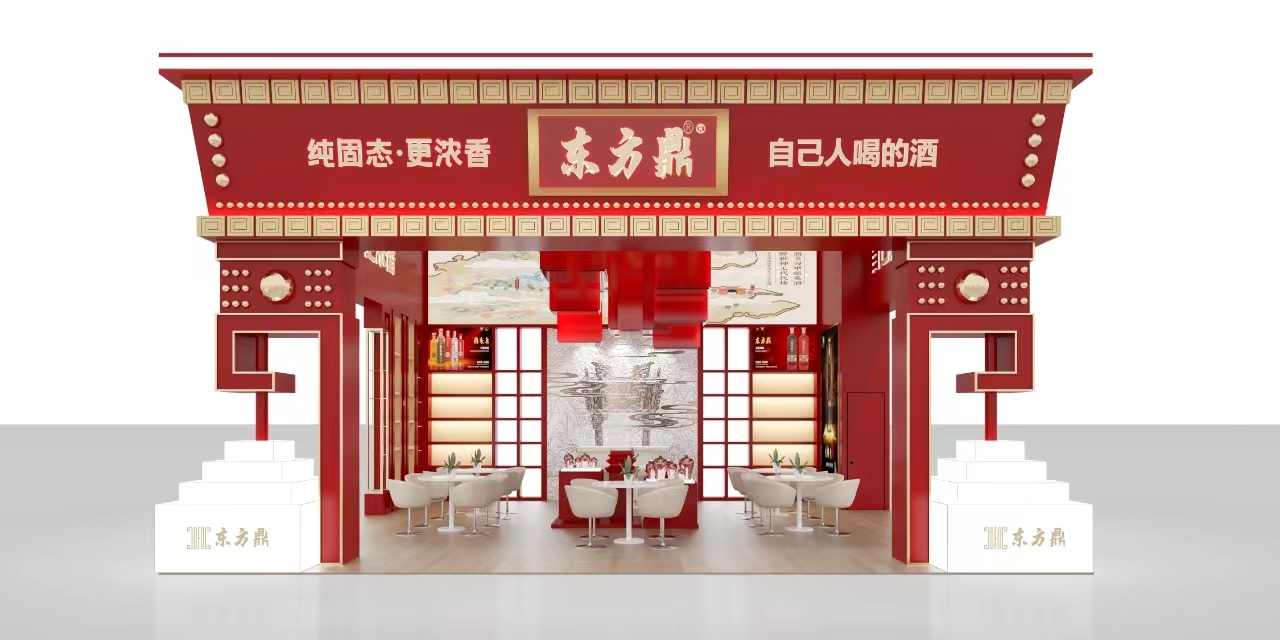 2023深圳秋季糖酒會-東方鼎備足好酒，邀您共赴秋糖盛宴！