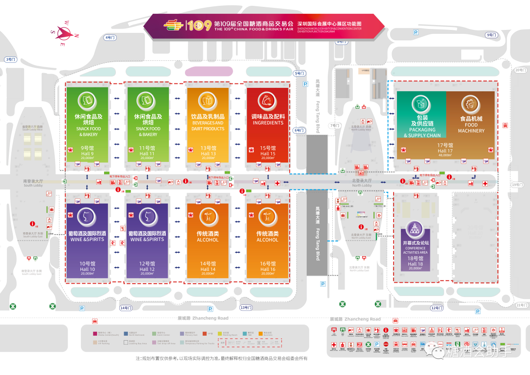 糖酒會(huì),南京糖酒會(huì),2025南京糖酒會(huì),2025南京秋季糖酒會(huì),2025秋季糖酒會(huì),2025秋季全國糖酒會(huì),2025南京秋季糖酒會(huì),糖酒商品交易會(huì),2025全國糖酒商品交易會(huì)