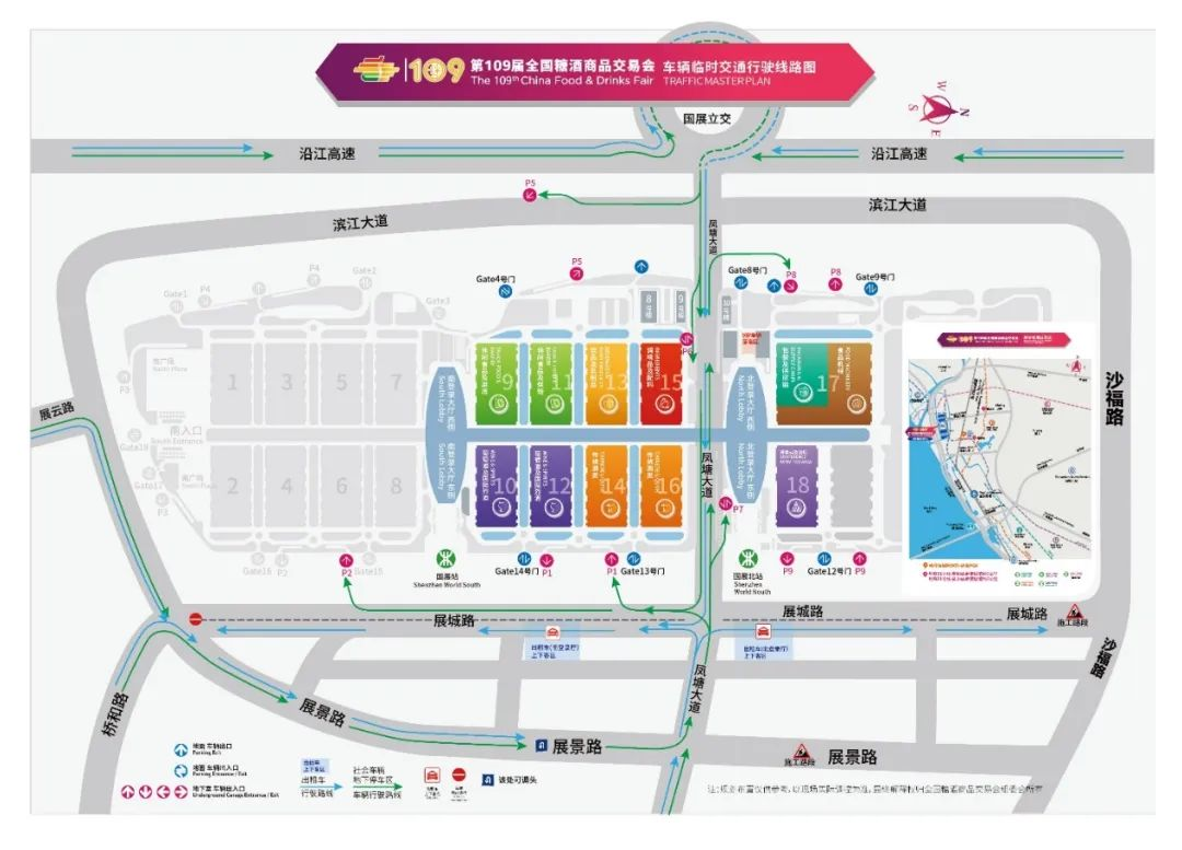 糖酒會(huì),南京糖酒會(huì),2025南京糖酒會(huì),2025南京秋季糖酒會(huì),2025秋季糖酒會(huì),2025秋季全國(guó)糖酒會(huì),2025南京秋季糖酒會(huì),糖酒商品交易會(huì),2025全國(guó)糖酒商品交易會(huì)