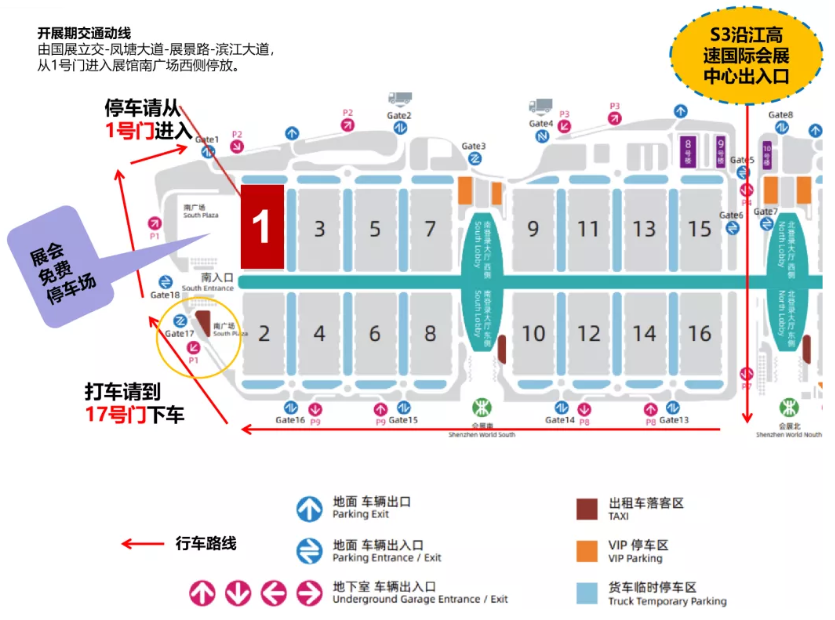 2023深圳糖酒會&秋季糖酒會時間_地點(diǎn)_展館_交通路線（機(jī)場/地鐵/高鐵/自駕）