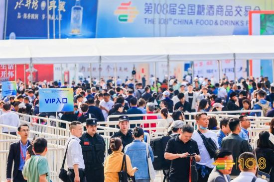 糖酒會(huì),南京糖酒會(huì),2025南京糖酒會(huì),2025南京秋季糖酒會(huì),2025秋季糖酒會(huì),2025秋季全國(guó)糖酒會(huì),2025南京秋季糖酒會(huì),糖酒商品交易會(huì),2025全國(guó)糖酒商品交易會(huì) 2023年成都糖酒會(huì) (41).jpg