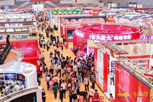 糖酒會,南京糖酒會,2025南京糖酒會,2025南京秋季糖酒會,2025秋季糖酒會,2025秋季全國糖酒會,2025南京秋季糖酒會,糖酒商品交易會,2025全國糖酒商品交易會 糖酒會現(xiàn)場 (1).jpg