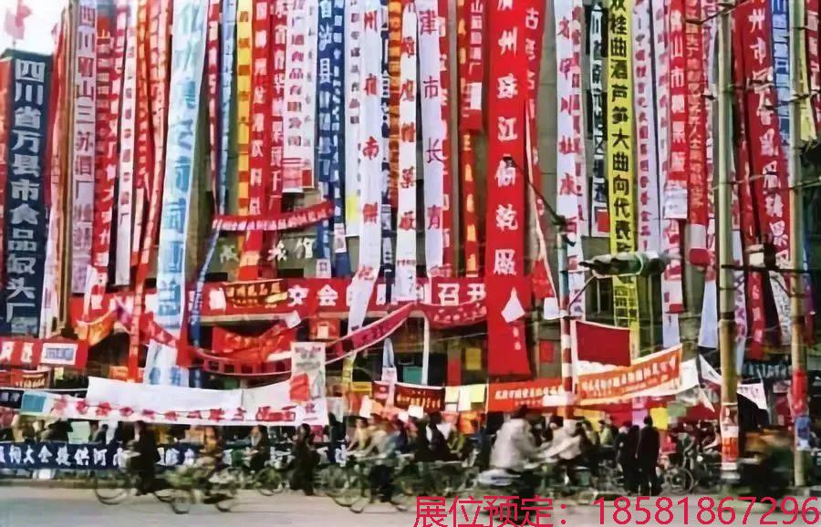 糖酒會,南京糖酒會,2025南京糖酒會,2025南京秋季糖酒會,2025秋季糖酒會,2025秋季全國糖酒會,2025南京秋季糖酒會,糖酒商品交易會,2025全國糖酒商品交易會 640 (10).jpg