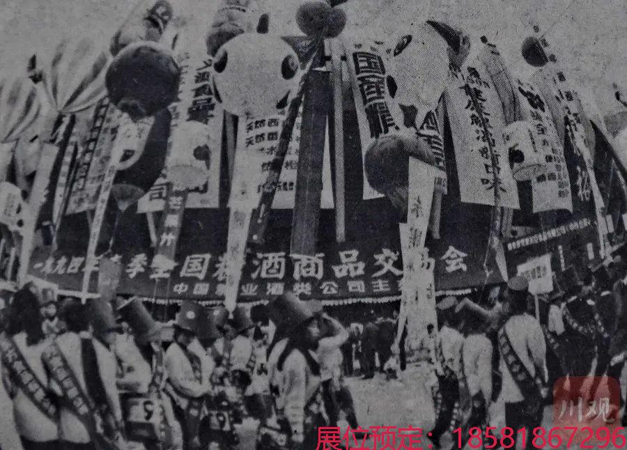糖酒會,南京糖酒會,2025南京糖酒會,2025南京秋季糖酒會,2025秋季糖酒會,2025秋季全國糖酒會,2025南京秋季糖酒會,糖酒商品交易會,2025全國糖酒商品交易會 640 (11).jpg