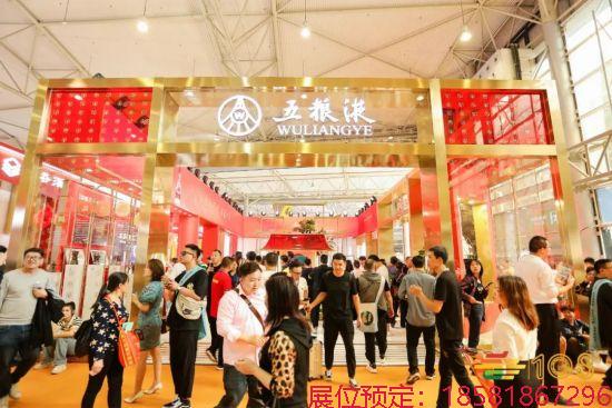 糖酒會,南京糖酒會,2025南京糖酒會,2025南京秋季糖酒會,2025秋季糖酒會,2025秋季全國糖酒會,2025南京秋季糖酒會,糖酒商品交易會,2025全國糖酒商品交易會 成都糖酒會現(xiàn)場 (28).jpg