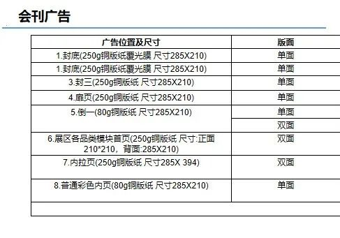 糖酒會(huì),南京糖酒會(huì),2025南京糖酒會(huì),2025南京秋季糖酒會(huì),2025秋季糖酒會(huì),2025秋季全國糖酒會(huì),2025南京秋季糖酒會(huì),糖酒商品交易會(huì),2025全國糖酒商品交易會(huì)