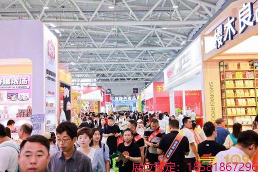 糖酒會(huì),南京糖酒會(huì),2025南京糖酒會(huì),2025南京秋季糖酒會(huì),2025秋季糖酒會(huì),2025秋季全國糖酒會(huì),2025南京秋季糖酒會(huì),糖酒商品交易會(huì),2025全國糖酒商品交易會(huì) 糖酒會(huì)現(xiàn)場 (31).jpg