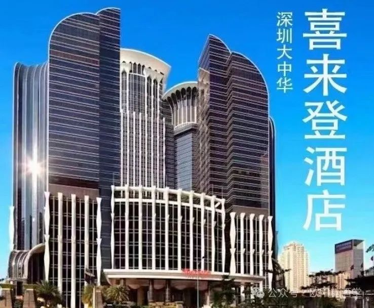 沒(méi)錯(cuò)!2024年秋糖•濃濃食飲香氣的秋季糖酒會(huì)又來(lái)深圳啦