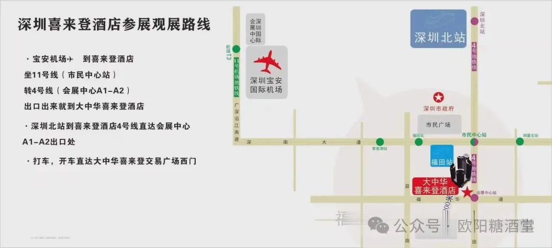 糖酒會,南京糖酒會,2025南京糖酒會,2025南京秋季糖酒會,2025秋季糖酒會,2025秋季全國糖酒會,2025南京秋季糖酒會,糖酒商品交易會,2025全國糖酒商品交易會