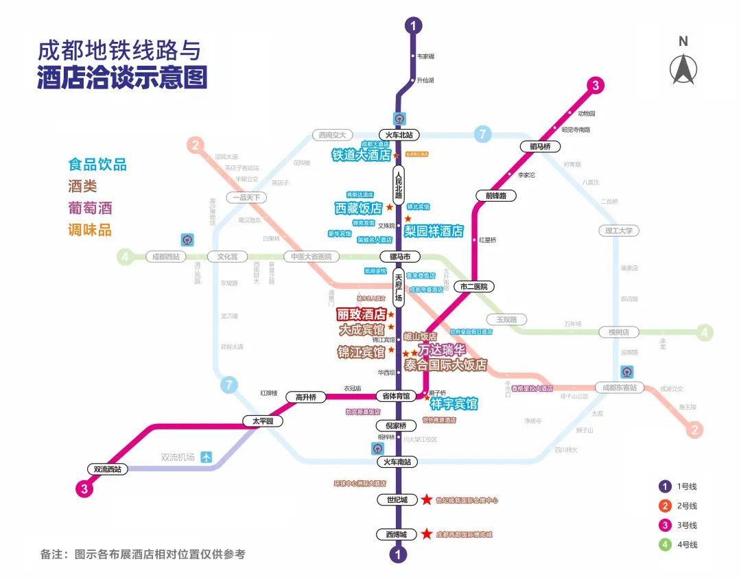 糖酒會,南京糖酒會,2025南京糖酒會,2025南京秋季糖酒會,2025秋季糖酒會,2025秋季全國糖酒會,2025南京秋季糖酒會,糖酒商品交易會,2025全國糖酒商品交易會