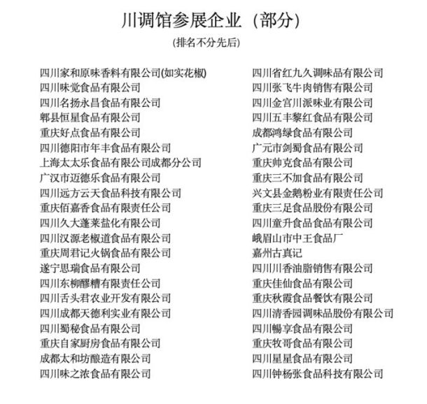 糖酒會,南京糖酒會,2025南京糖酒會,2025南京秋季糖酒會,2025秋季糖酒會,2025秋季全國糖酒會,2025南京秋季糖酒會,糖酒商品交易會,2025全國糖酒商品交易會