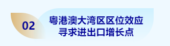 展會(huì)概況 展會(huì)概況